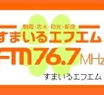 online radio Smile FM 76.7, radio online Smile FM 76.7,