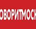 Govorit Moskva, Radio online Govorit Moskva, Online radio Govorit Moskva, free online radio