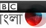 BBC Bangla Live Online