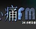 Radio Online Xintong FM