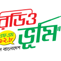Radio Bhumi 92.8 FM, Online Radio