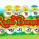Live Radio-Bornomala