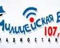Radio MV, Online Radio MV, live broadcasting Radio MV