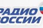 Radio RUS, Online Radio RUS, Live broadcasting Radio RUS