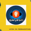 Radio-Shemroon-Persian