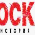 Rock FM 95.2, Online radio Rock FM 95.2, live broadcasting Rock FM 95.2