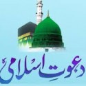 Live online Dawat e Islami