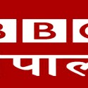 Live BBC Nepali Radio