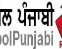 Bol Punjabi Radio, Online Bol Punjabi Radio, live broadcasting Bol Punjabi Radio, India