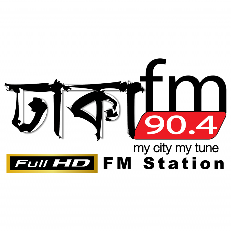 Top 5 Radio Stations in Bangladesh