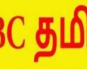 online radio EBC Tamil
