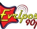 Evripos FM, Online radio Evripos FM, Live broadcasting Evripos FM, Greece