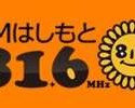 online radio FM Hasimoto 81.6, radio online FM Hasimoto 81.6,
