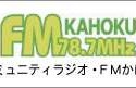 online radio FM Kahoku, radio online FM Kahoku,