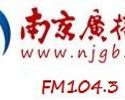 FM104.3, Online radio FM104.3, Live broadcasting FM104.3, China