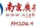 FM106.9, Online radio FM106.9, Live broadcasting FM106.9, China