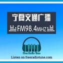 FM98.4 live