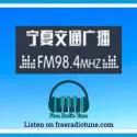 FM98.4