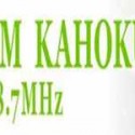 online radio FMkahoku 78.7, radio online FMkahoku 78.7,