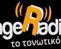 GingeRadio, Online GingeRadio, Live broadcasting GingeRadio, Greece