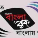 Live Radio-Bangla-Rocke