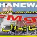 Live Radio Jeevay Pakistan FM 97