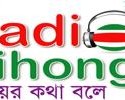 Live Radio Bihongo