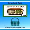 Quran Radio Tafsir live