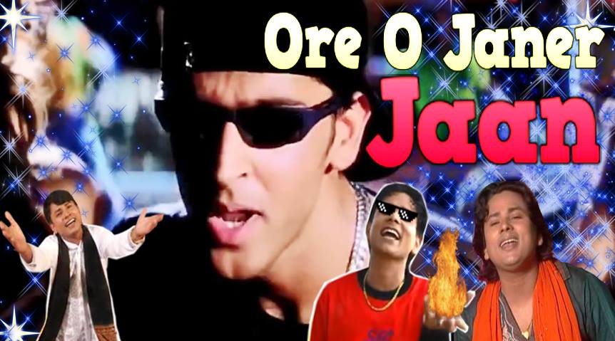 Ore O janer jaan song