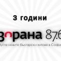 Radio Zorana live