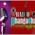 Radio Dhangadhi