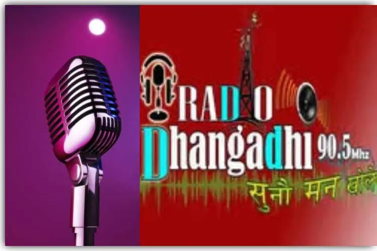 Radio Dhangadhi