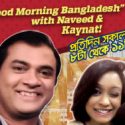 Good Morning Bangladesh – ABC Radio