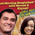 ood Morning Bangladesh
