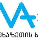 online radio FM Abkhazia