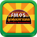 FM 95 Radio