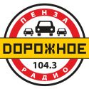 Online Dorozhnoe Radio