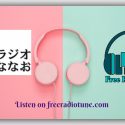 Radio Nanao 76.4 live