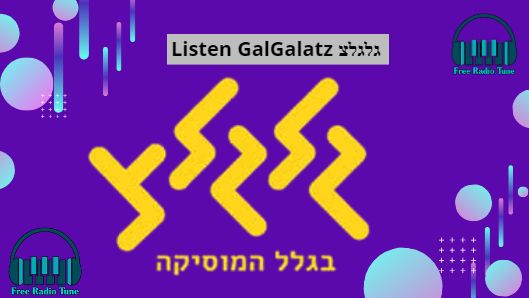 Listen GalGalatz גלגלצ