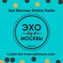 Эхо Москвы Online Radio