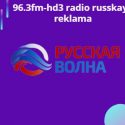 96.3F Listen  Radio Russkaya Reklama