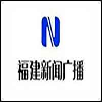 Fujian News Online Radio