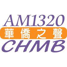 AM1320 Online Radio